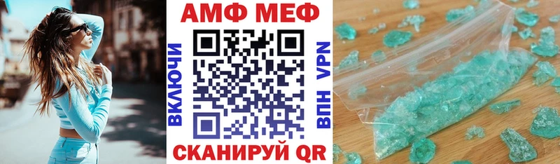 Амфетамин VHQ  Тюкалинск 