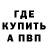Первитин Methamphetamine Potrov Nivanski