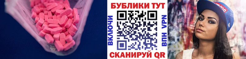 ЭКСТАЗИ Дубай Тюкалинск