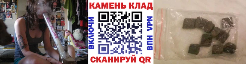 ГАШ 40% ТГК наркошоп Тюкалинск