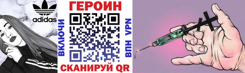 ГЕРОИН гречка  наркота  Тюкалинск 