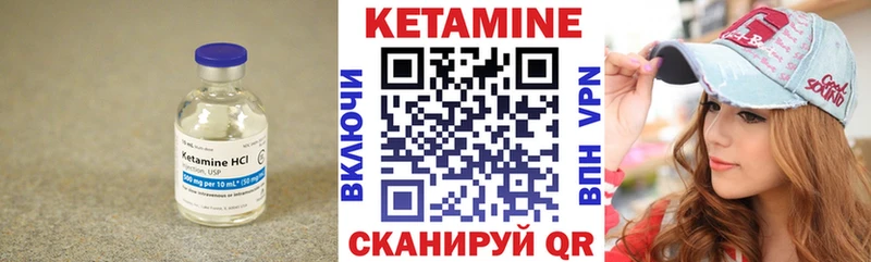 Кетамин ketamine  Тюкалинск 