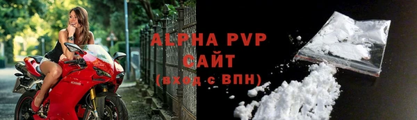 амф Армянск