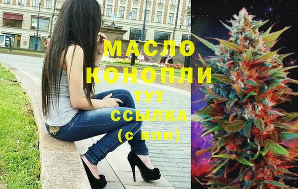 амф Армянск