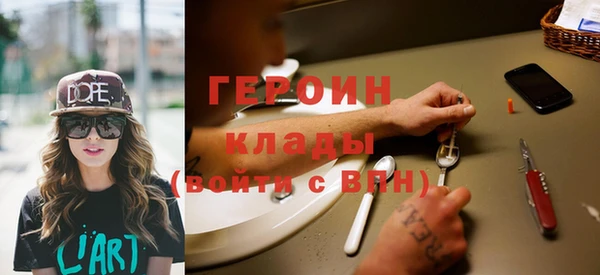 ALPHA PVP Арсеньев