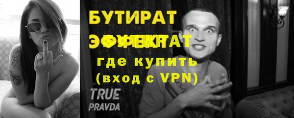 ALPHA PVP Арсеньев