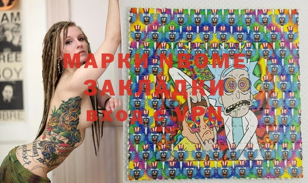 каннабис Аркадак