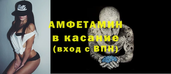амф Армянск