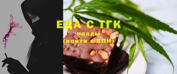 ALPHA PVP Арсеньев