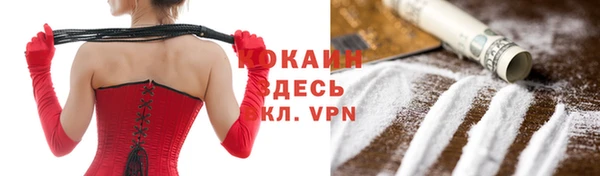 ALPHA PVP Арсеньев