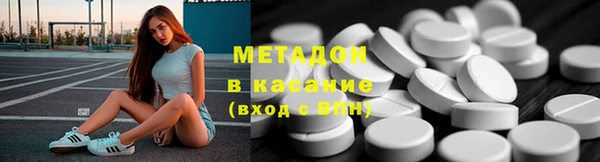 ALPHA PVP Арсеньев