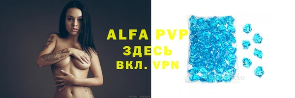 амф Армянск