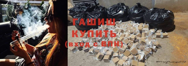 ALPHA PVP Арсеньев