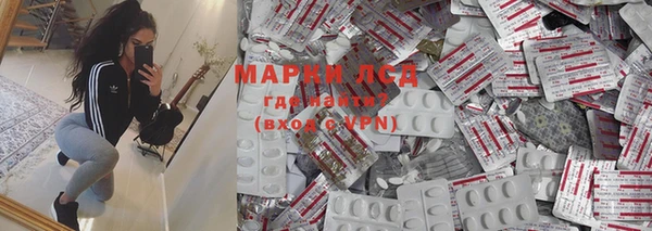 ALPHA PVP Арсеньев