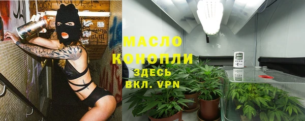амф Армянск