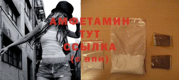 ALPHA PVP Арсеньев