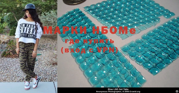 ALPHA PVP Арсеньев