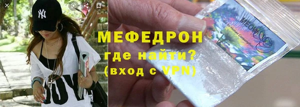 амф Армянск