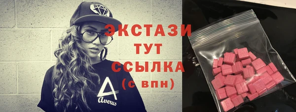 ALPHA PVP Арсеньев