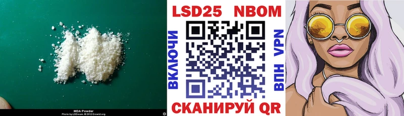 ЛСД экстази кислота  наркошоп  гидра ССЫЛКА  Тюкалинск 