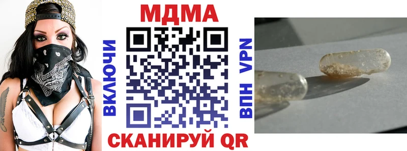 МДМА молли  нарко площадка какой сайт  Тюкалинск  наркошоп 