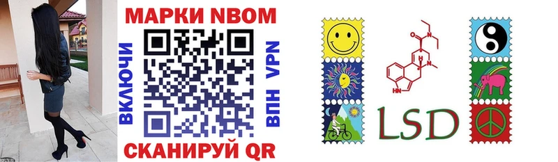 купить закладку  Тюкалинск  Марки 25I-NBOMe 1500мкг 