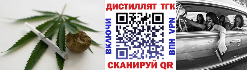 Дистиллят ТГК THC oil  наркотики  Тюкалинск 